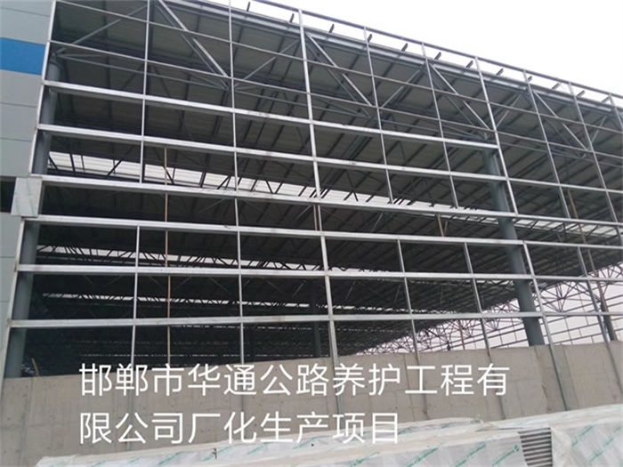 东台华通公路养护工程有限公司长化生产项目